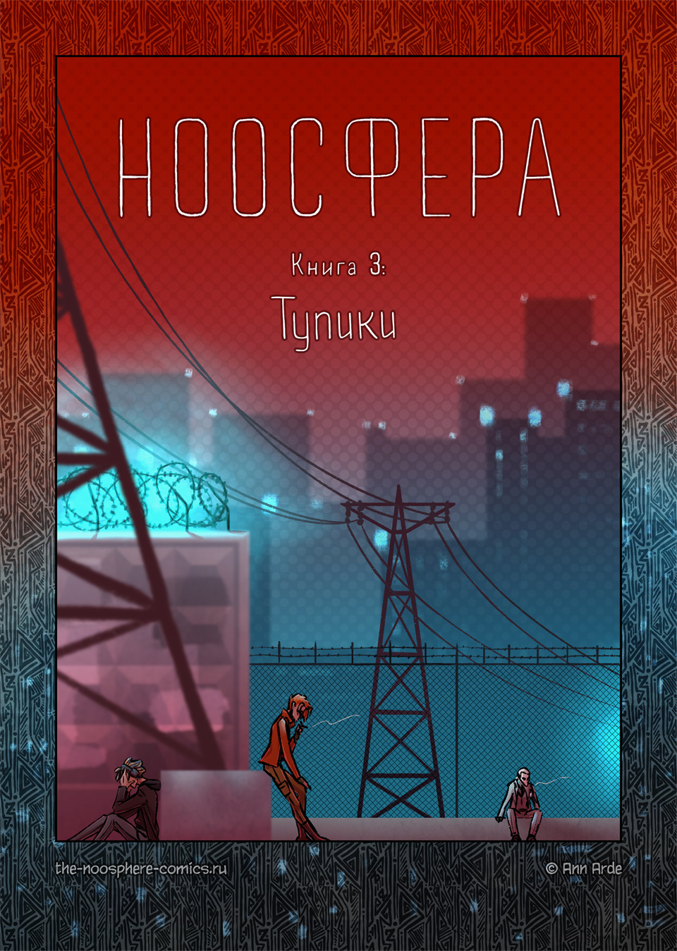 3.9.1
