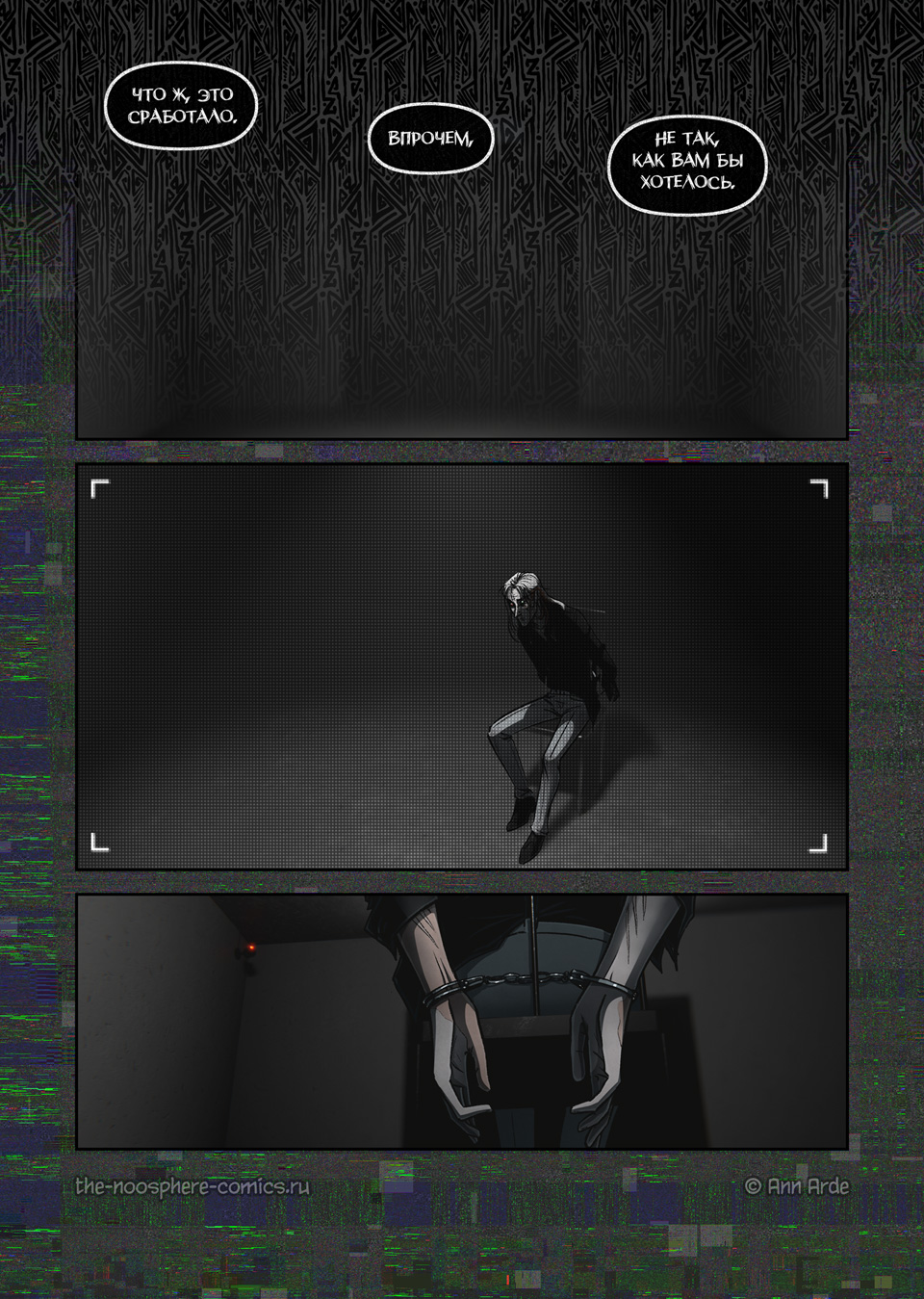 3.12.1