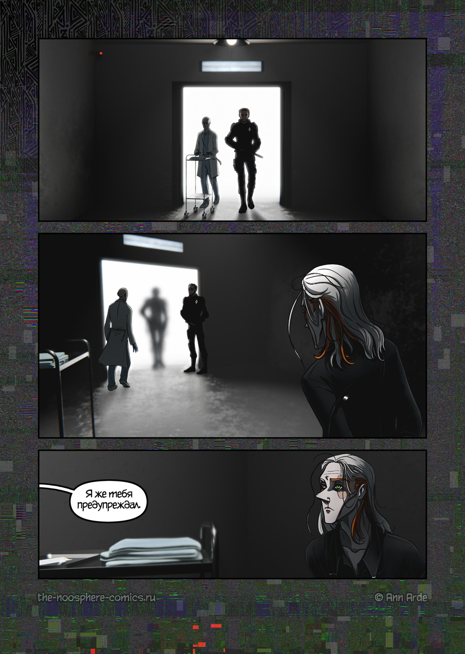 3.12.2