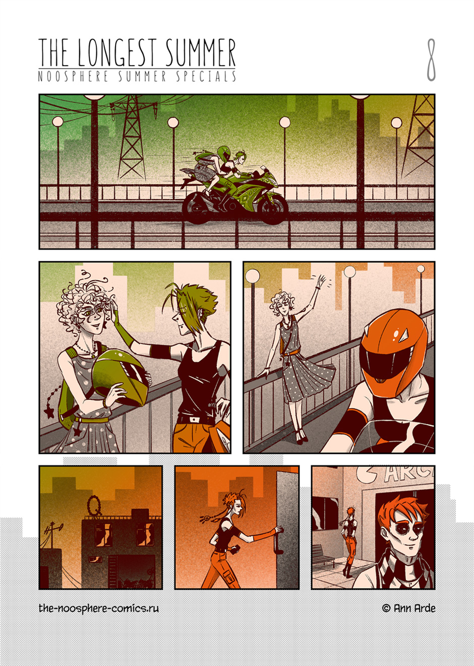 The Longest Summer: 07/08/2012 (5/8)